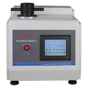 HonPRESS-2000A型 單工位水冷全自動金相試樣鑲嵌機(jī)（22mm、30mm、45mm）