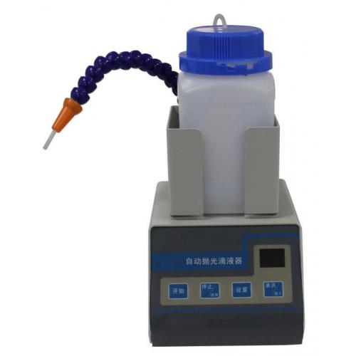 自動(dòng)拋光滴液器