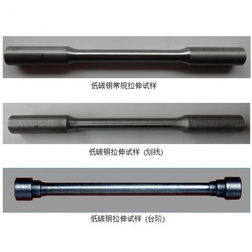 標(biāo)準(zhǔn)拉伸試樣【教學(xué)實(shí)驗(yàn)用】