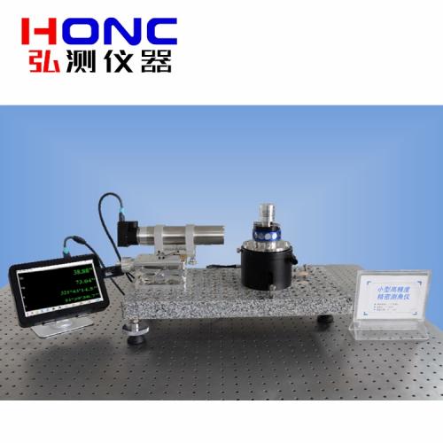 HJM-200A型 小型高精度精密測(cè)角儀（高精度精密測(cè)角系統(tǒng)、絕對(duì)測(cè)角儀）