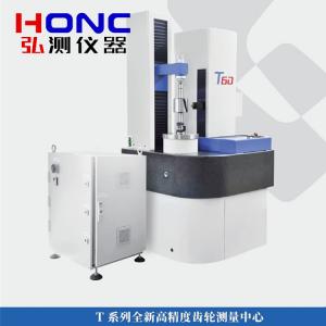 T20/T30/T40/T60/T80型 高精度三維齒輪測(cè)量中心