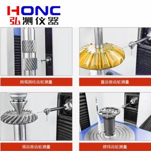 齒輪測(cè)量中心 三維測(cè)量軟件