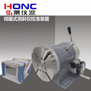 CXY-200A型 伺服式測(cè)斜儀校準(zhǔn)裝置