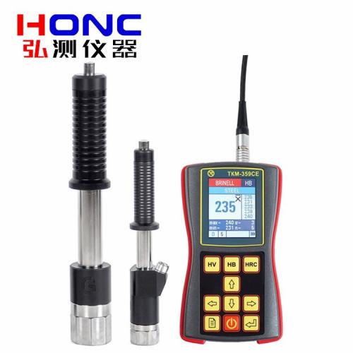 TKM-359CE（增強型）型 高精度便攜式里氏硬度計【俄羅斯Mashproject LLC】