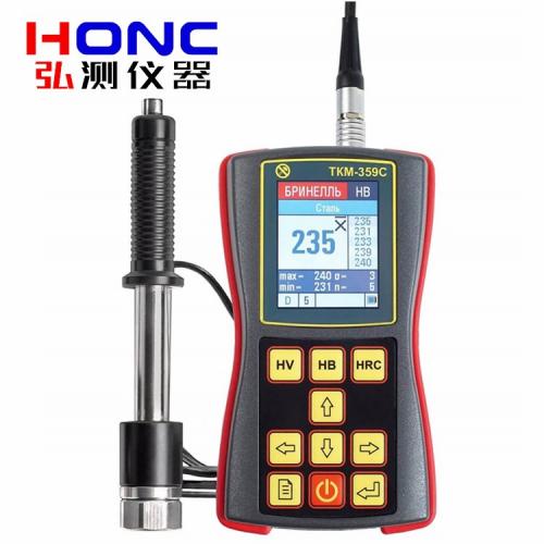 TKM-359C（基礎(chǔ)型）型 高精度便攜式里氏硬度計(jì)【俄羅斯Mashproject LLC】