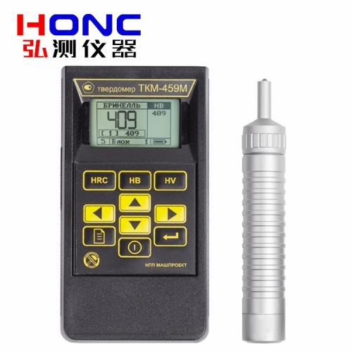 TKM-459（TKM-459M）型 高精度便攜式超聲波硬度計(jì)【俄羅斯Mashproject LLC】