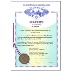 發(fā)明專利：硬度測(cè)量方法及TKM-459C超聲波硬度計(jì)