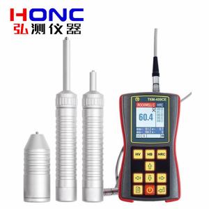 TKM-459CE（增強(qiáng)型）型 高精度便攜式超聲波硬度計【俄羅斯Mashproj...