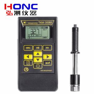TKM-359M型 便攜式里氏硬度計【俄羅斯Mashproject LLC】
