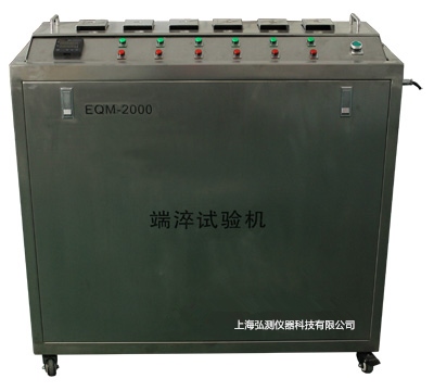 EQM-2000系列 端淬試驗(yàn)機(jī)_副本.jpg